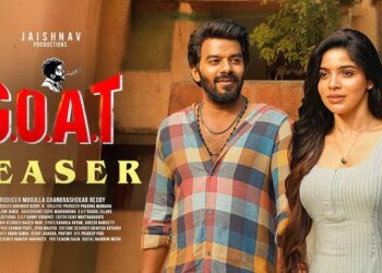 సుడిగాలి సుధీర్ హీరోగా తెరకెక్కిన ‘జీవోఏటీ’ టీజర్ విడుద‌ల.. అభిమానులను ఉత్కంఠలో ఉంచుతోంది