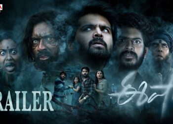 Eesha మూవీ: ఆత్మ అంటే అది కాదేమో… రిలీజ్‌కి ముందు ‘ఈషా వార్నింగ్’ వీడియో రిలీజ్