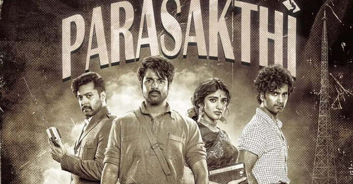 సంక్రాంతి బరిలో ‘పరాశక్తి’ ముందడుగు… విడుదల తేదీ మారడంతో పోటీ మరింత రసవత్తరం