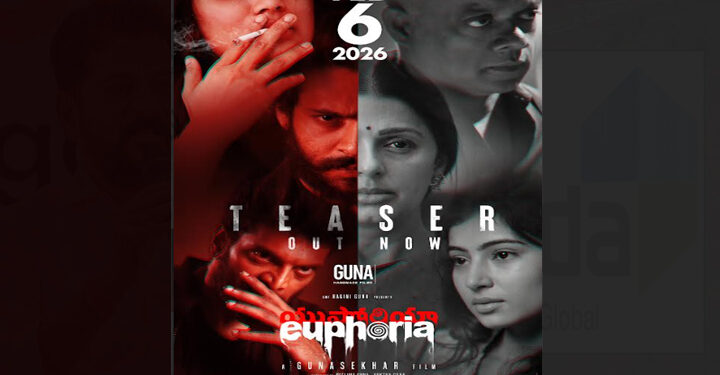 యుఫోరియా టీజర్‌: గుణశేఖర్‌ తాజా చిత్రం ‘యుఫోరియా’ టీజర్ విడుదల