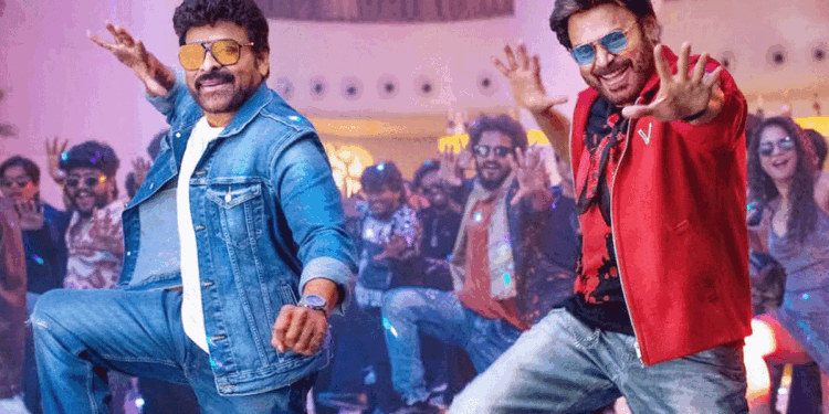 చిరంజీవి–వెంకటేష్‌: చిరు, వెంకీ కలిసి వేసిన ‘హుక్‌ స్టెప్‌’ మిస్‌ అయ్యారా?