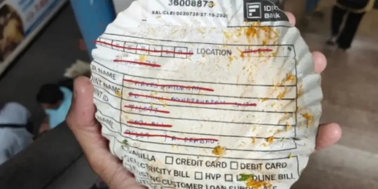 పేపర్‌ ప్లేట్‌లో బ్యాంక్‌ ఖాతా వివరాలు.. డేటా గోప్యతపై ఆందోళన