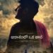 ‘ఆకాశంలో ఒక తార’ చిత్రంతో కొత్త హీరోయిన్ను పరిచయం చేసిన చిత్రబృందం 7 ‘ఆకాశంలో ఒక తార’ చిత్రంతో కొత్త హీరోయిన్ను పరిచయం చేసిన చిత్రబృందం