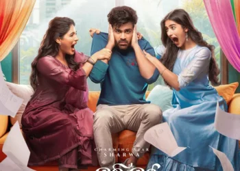 మూడు ముళ్ల పెళ్లికే ఇంత హడావుడా?.. ‘నారీ నారీ నడుమ మురారి’ వీడియో సాంగ్‌ విడుదలైంది!