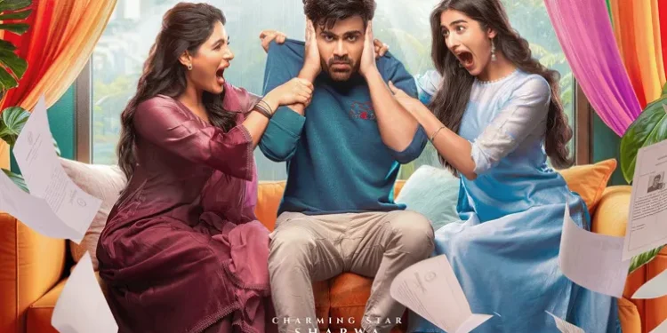 మూడు ముళ్ల పెళ్లికే ఇంత హడావుడా?.. ‘నారీ నారీ నడుమ మురారి’ వీడియో సాంగ్‌ విడుదలైంది!