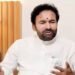 కిషన్ రెడ్డికి నేను బహిరంగ లేఖ రాస్తున్నాను 8 కిషన్ రెడ్డికి నేను బహిరంగ లేఖ రాస్తున్నాను