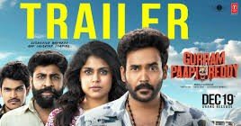 ఓటీటీలోకి ‘గుర్రం పాపిరెడ్డి’.. ఎప్పటినుంచంటే !