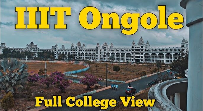 ఒంగోలు ట్రిపుల్ ఐటీకి సొంత క్యాంపస్ కావాలంటూ విద్యార్థుల ఆవేదన