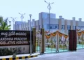 నేటి నుంచి ఏపీ అసెంబ్లీ బడ్జెట్ సమావేశాలు ప్రారంభం