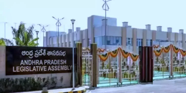 నేటి నుంచి ఏపీ అసెంబ్లీ బడ్జెట్ సమావేశాలు ప్రారంభం