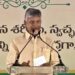 స్వర్ణాంధ్ర–స్వచ్ఛాంధ్రకు వేగం… వినుకొండలో సీఎం చంద్రబాబు హామీలు