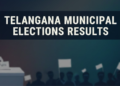 ఎన్నికల లెక్కింపులో హైటెన్షన్ వాతావరణం ఒక్క ఓటుతో మలుపు