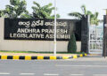 కీలక అజెండాతో 12వ రోజు అసెంబ్లీ సమావేశాలు