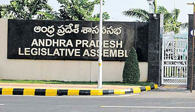 కీలక అజెండాతో 12వ రోజు అసెంబ్లీ సమావేశాలు