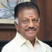 డీఎంకేలో చేరిన పన్నీర్‌ సెల్వం… తమిళనాడు రాజకీయాల్లో సంచలనం