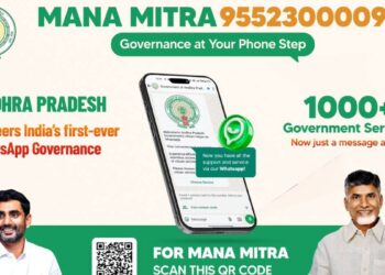 మనమిత్ర 2.0కు శ్రీకారం… 90 రోజుల యాక్షన్ ప్లాన్ ప్రకటించిన మంత్రి నారా లోకేష్