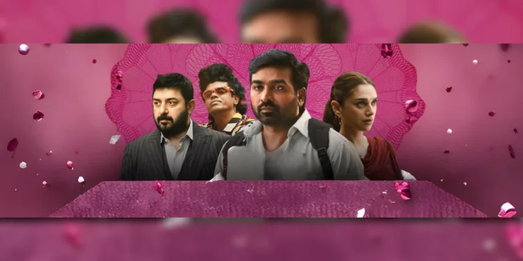 సైలెంట్‌ థ్రిల్లర్‌గా ఆకట్టుకుంటున్న ‘గాంధీ టాక్స్‌’ఇప్పుడు ఓటీటీలో..!!