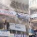 అమీర్పేటలో భారీ అగ్నిప్రమాదం… కోచింగ్ సెంటర్లో కలకలం