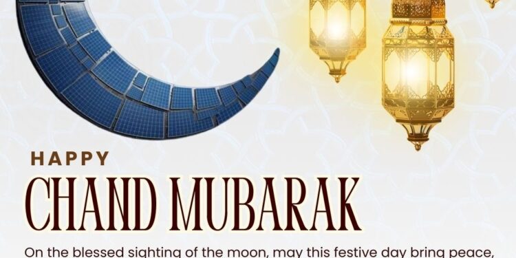 శివశక్తి ఎంటర్ప్రైజెస్ తరఫున చంద్ ముబారక్ శుభాకాంక్షలు 1 శివశక్తి ఎంటర్ప్రైజెస్ తరఫున చంద్ ముబారక్ శుభాకాంక్షలు