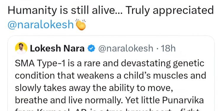 ‘హ్యూమానిటీ ఈజ్ స్టిల్ అలైవ్’… మంత్రి నారా లోకేష్‌ను ప్రశంసించిన జాహ్నవి కపూర్