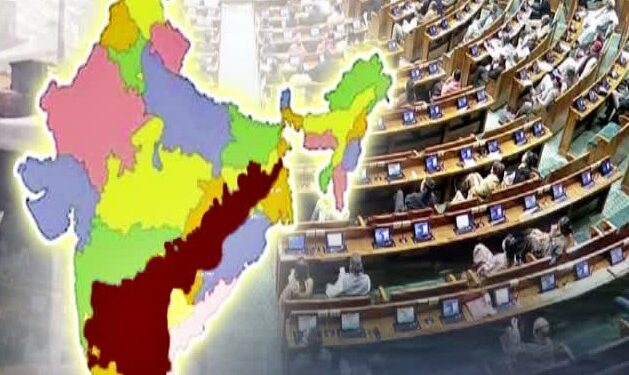 88 కొత్త అసెంబ్లీ స్థానాలు…యువ నాయకత్వానికి గ్రీన్ సిగ్నల్!!