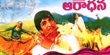 సినిమా ప్రేమికుల హృదయాల్లో ‘ఆరాధన’..50 ఏళ్ల తర్వాత కూడా అదే క్రేజ్!