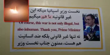 ఇరాన్ క్షిపణి పై స్పానిష్ ప్రధాని శాంతి సందేశం