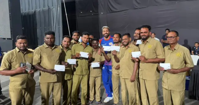 హార్దిక్ పాండ్య హ్యూమన్ టచ్… స్టాఫ్కు రివార్డ్