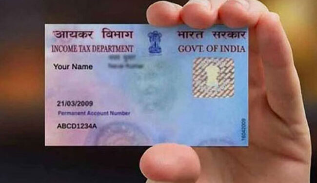 ఇ-పాన్ డౌన్‌లోడ్ లింక్‌లపై జాగ్రత్త.. కేంద్రం అలర్ట్!!