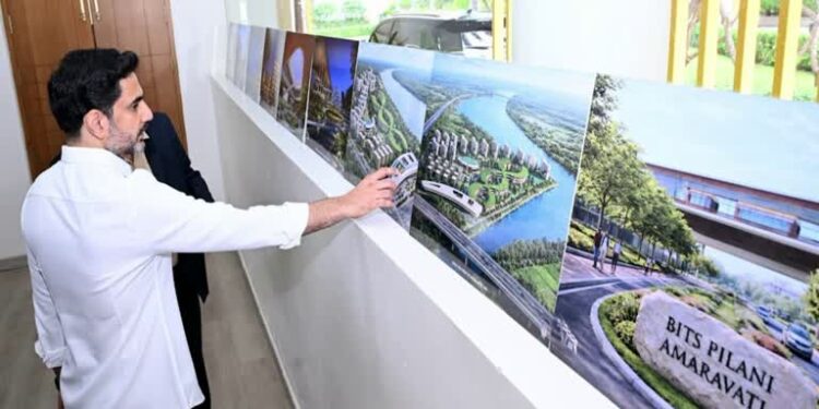 అమరావతిలో బిట్స్ పిలాని నిర్మాణ ప్లాన్ లను పరిశీలించిన లోకేష్