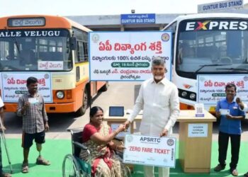 మంగళగిరిలో దివ్యాంగులకు ఉచిత బస్సు పథకానికి శ్రీకారం