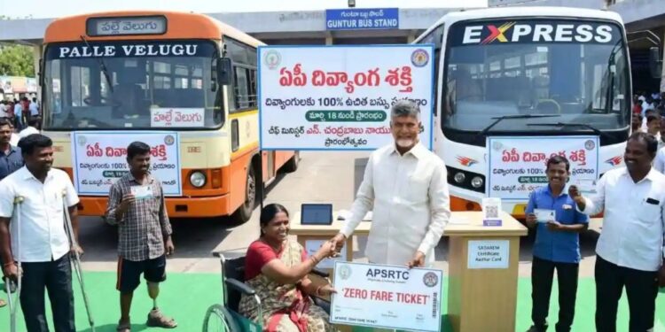 మంగళగిరిలో దివ్యాంగులకు ఉచిత బస్సు పథకానికి శ్రీకారం