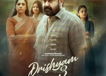 దృశ్యం 3’పై మోహన్ లాల్ క్రేజీ అప్‌డేట్ :రిలీజ్ డేట్ ఇదే!