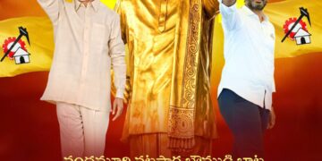 తెలుగుదేశం పార్టీ 44వ ఆవిర్భావ దినోత్సవ శుభాకాంక్షలు!