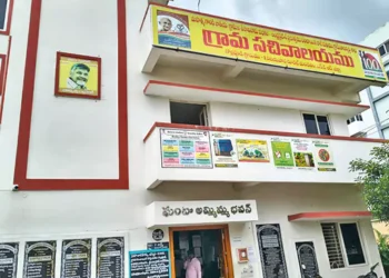 రాష్ట్రంలో 359 పంచాయతీలను రూర్బన్గా ఎంపిక చేసి కొత్త పాలన విధానం