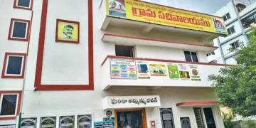 రాష్ట్రంలో 359 పంచాయతీలను రూర్బన్‌గా ఎంపిక చేసి కొత్త పాలన విధానం