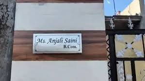 అమ్మాయి డిగ్రీ సాధిస్తే… ఇంటి ముందు నేమ్‌ప్లేట్