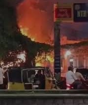 గుంటూరు ఆర్టీసీ బస్టాండ్ వెనుక భారీ అగ్నిప్రమాదం..