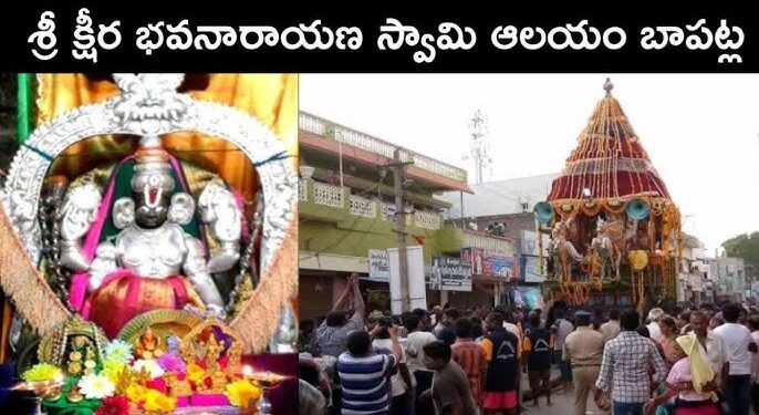 భావనారాయణ స్వామి ఆలయంలో ఆధ్యాత్మిక ఉత్సాహం