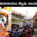 భావనారాయణ స్వామి ఆలయంలో ఆధ్యాత్మిక ఉత్సాహం