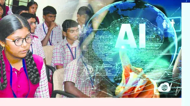 ఏఐతో గణితం సాధన.. మైసూరు విద్యార్థుల కొత్త ప్రయత్నం!