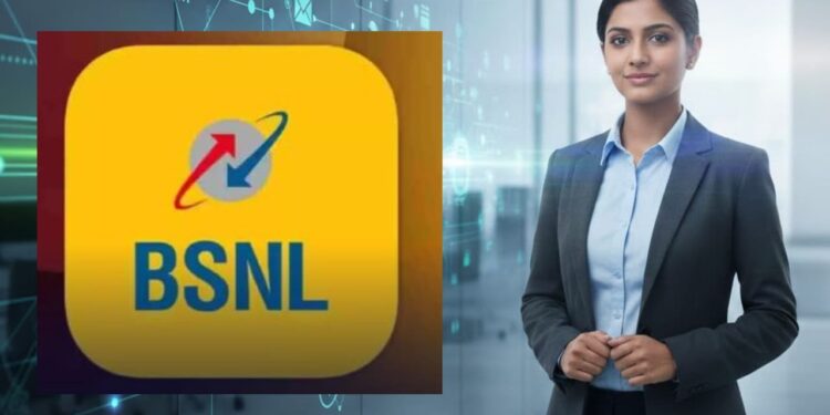 మహిళల భద్రత కోసం BSNL ప్రైవసీ ఫీచర్ ‘Kavach’ లాంచ్