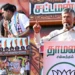 ఎన్డీయే గెలిస్తేనే అభివృద్ధి: తమిళ ఓటర్లకు బాబు పిలుపు 7 ఎన్డీయే గెలిస్తేనే అభివృద్ధి: తమిళ ఓటర్లకు బాబు పిలుపు