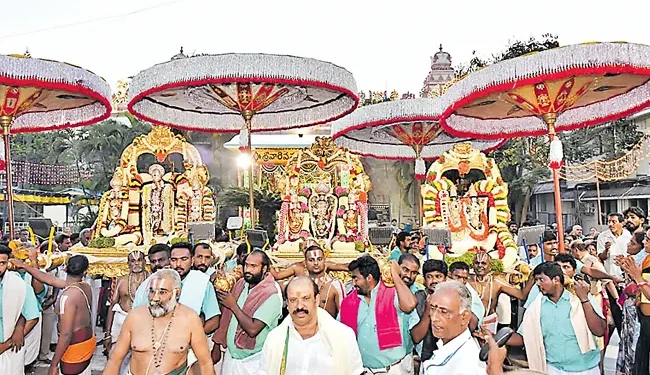 ఘనంగా వసంతోత్సవాలు పరిసమాప్తం