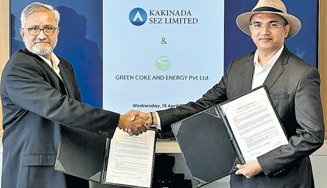 కాకినాడ సెజ్‌లో రూ.700 కోట్ల పెట్టుబడి.. కొత్త పరిశ్రమకు గ్రీన్ సిగ్నల్