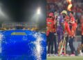 కేకేఆర్ vs పంజాబ్: వర్షం కారణంగా మ్యాచ్ రద్దు, రెండు జట్లకు పాయింట్లు