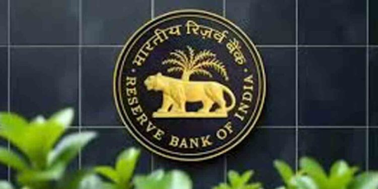 RBI వడ్డీరేట్లను యథాతథంగా ఉంచింది: రెపో రేటు 5.25% వద్ద స్థిరం