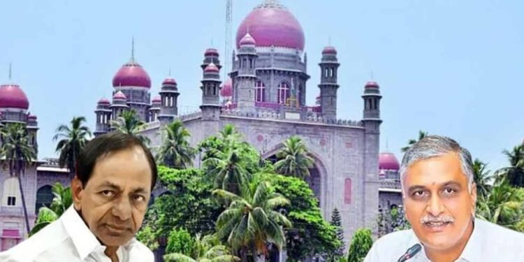 మాజీ సీఎం కేసీఆర్ పిటిషన్‌కు అనుకూల తీర్పు