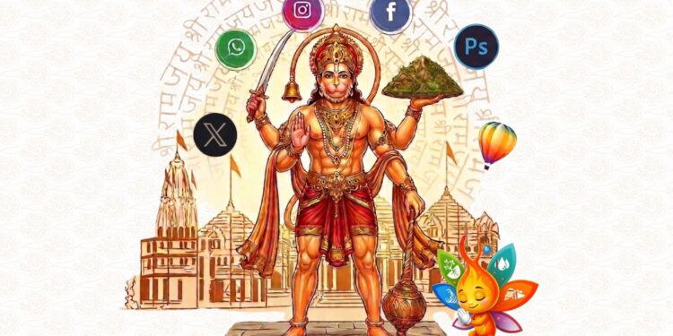 హనుమాన్ జయంతి శుభాకాంక్షలు