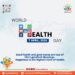ప్రపంచ ఆరోగ్య దినోత్సవం